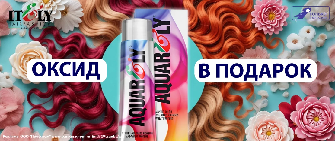 Ители оксиды_sd
