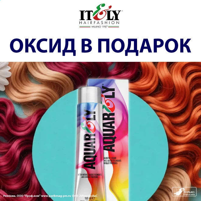 Ители оксиды_mob